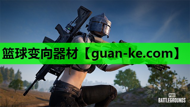 篮球变向器材