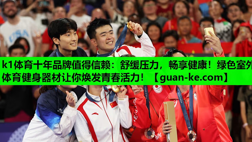 舒缓压力，畅享健康！绿色室外体育健身器材让你焕发青春活力！